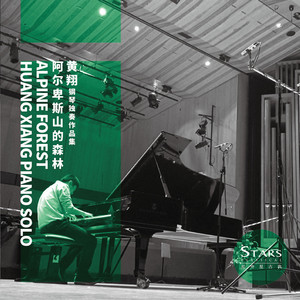 J. S. Bach - French Suite No. 5 in G Major, BWV 816- VII. Gigue巴赫G大调第五号法国组曲,BWV 816- 第7节-吉格舞曲