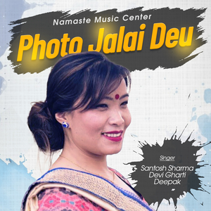 Makurile Jaal Buneko