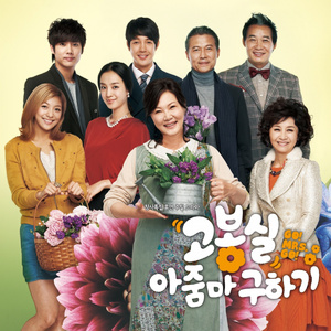 몰랐습니다