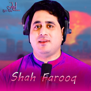 Somra Dai Sta Gham Rasara