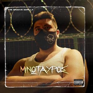 Karkinos / Ydroxoos - Καρκίνος / Υδροχόος