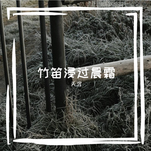 短歌行