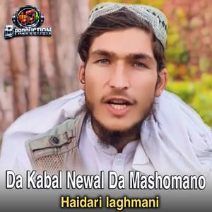 Da Kabal Newal Da Mashomano