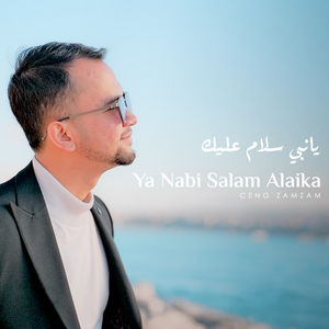 Ya Nabi Salam Alaika