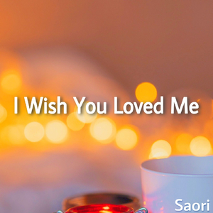 I Wish You Loved Me