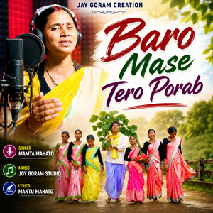 Baro Mase Tero Porab
