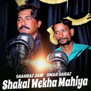 Shakal Wekha Mahiya