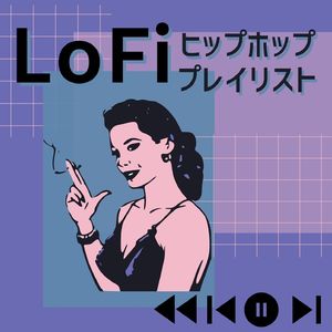 夜の作業用LoFi
