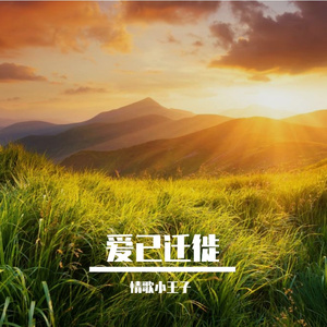 青灯问月