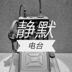 对不起，我是个废物