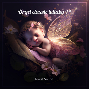 쇼팽 전주곡4번 마단조 작품번호 28-4 (오르골)