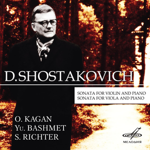 Sonata for Violin and Piano, Op. 134: II. Allegretto