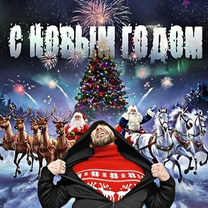 Необходим большой чулан: cover