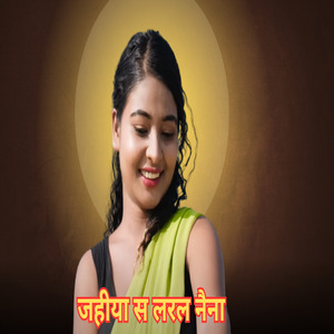 jahiya Sa Ladal Naina