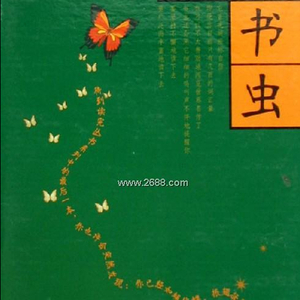 大卫·科波菲尔03