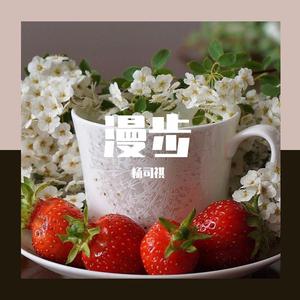 等你的日子不值一提