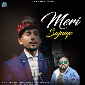 Meri Sajniye