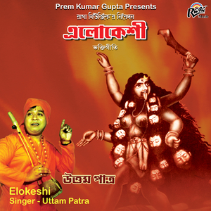 Bhab Khapa Oi