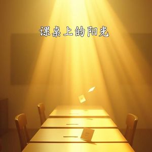 旧时光的衣柜(重制版)