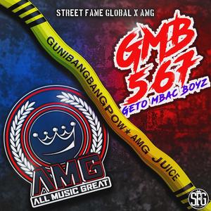 My Name In The Streets