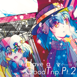 陽気な春風吹く街へ