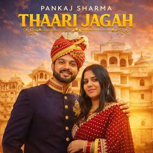 Thaari Jagah