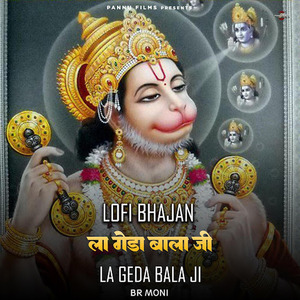 La Geda Bala Ji (lofi remix)