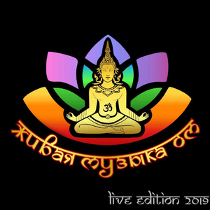 Гопала гопала девакинандана (Live)