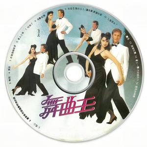 新鸳鸯蝴蝶梦 (慢四)