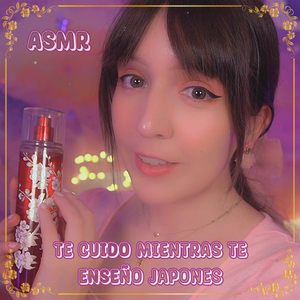 Asmr Repasando las Palabras en Japonés que Aprendiste