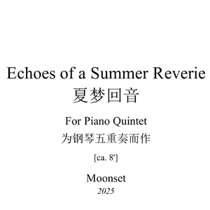 Echoes of a summer reverie.