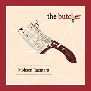 Back to the Butcher Story