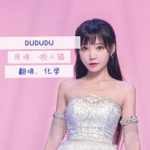 dududu