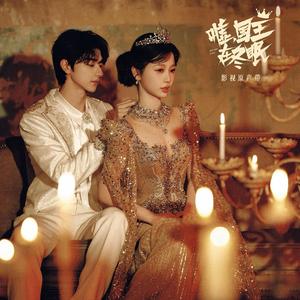 落雪（cover张洢豪）