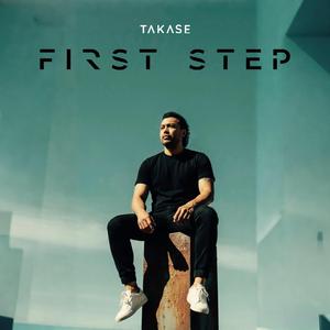 ไม่ต้องให้เธอรู้ (You don't need to know)