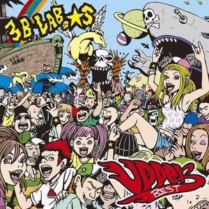 卒業哀歌(UB ver.)