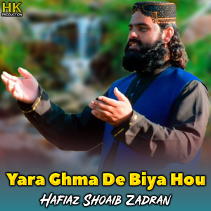 Zah De Ghuram
