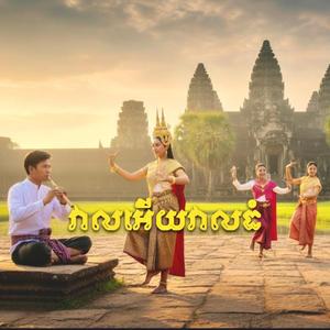 វាលអើយវាលធំ