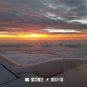 口水旋律系列V26