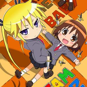 ふたりのきもちのほんとのひみつ（翻自 赤﨑千夏）