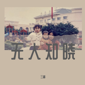 0726（prod.Gr33nart Beats）