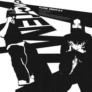 Система (feat. PLANK) [prod. by k1llobyte]