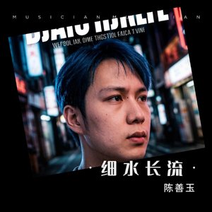 我差一个死心的理由