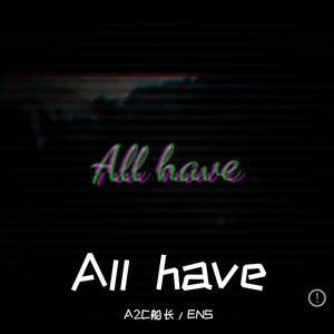 All have