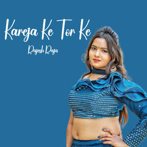 Tractor Se Jote Khet raja