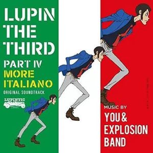 鲁邦三世片头曲LUPIN THE THIRD[长号四重奏]
