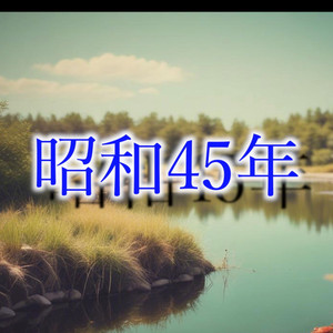 太陽の塔の影で