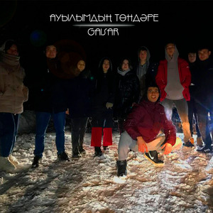 Ауылымдың төндәре