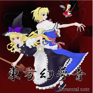 SPARK(恋色マスタースパーク)