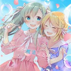 パステル